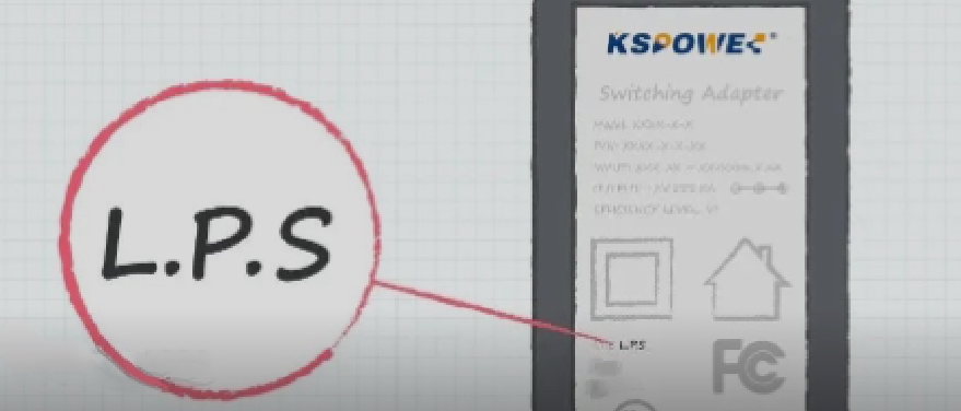 KSPOWER?| 什么是LPS標(biāo)準(zhǔn)電源？